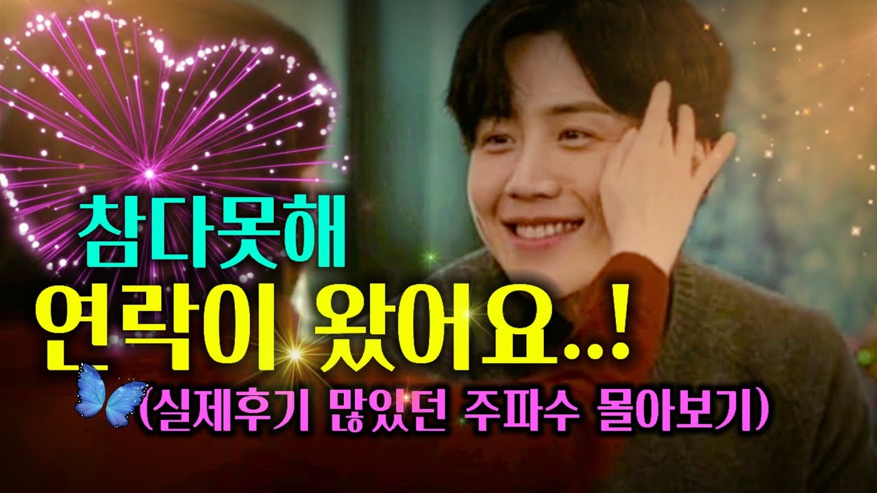 추석선물🎁실제 후기많았던 ❣️❣️주파수몰아보기