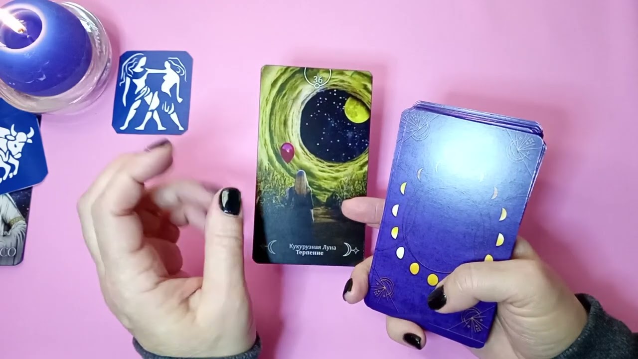 ЛУННОЕ ЗАТМЕНИЕ 🌝 3 Марта 2026⭐Таро прогноз 🍀