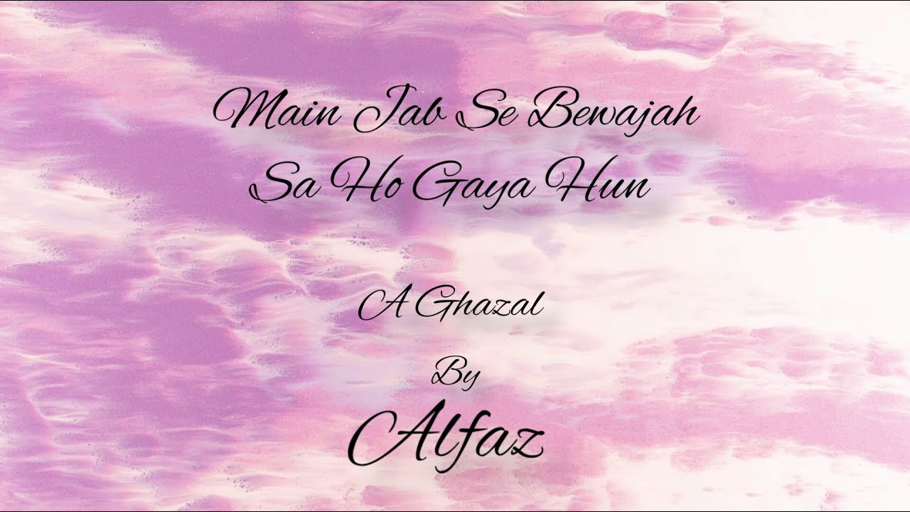 khushnuma - A Ghazal By Alfaz | अल्फ़ाज़ | अल्फ़ाज़ियत |