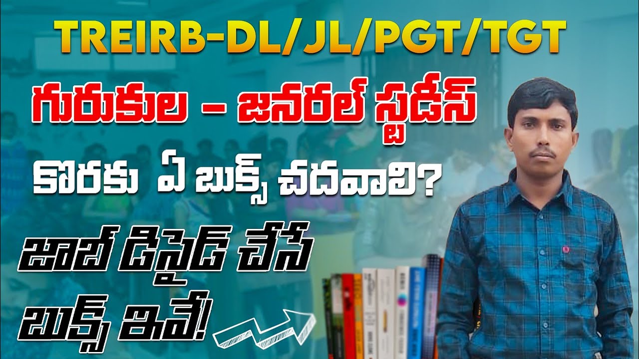 Best Books for Gurukula General Studies | JL/DL/TGT/PGT Best Books | @KOTANIDATTU