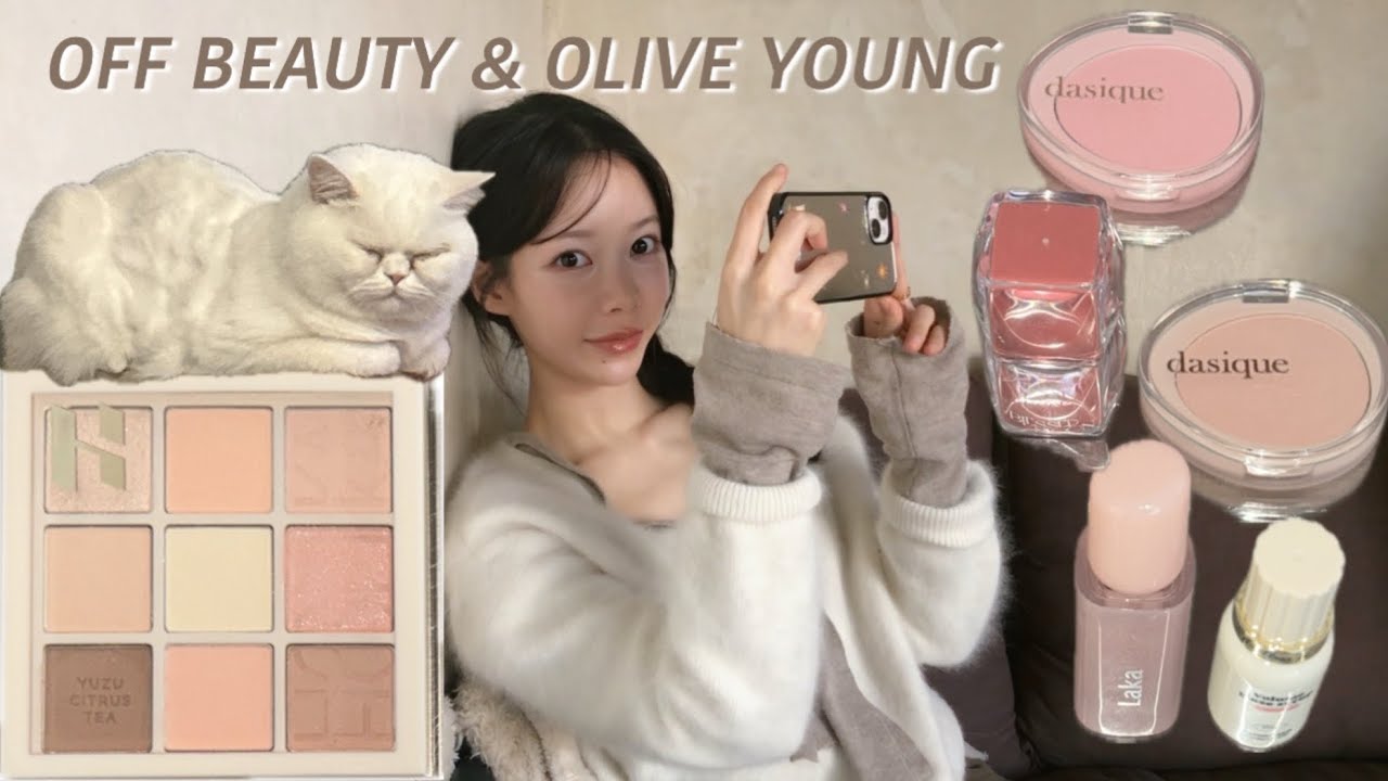 화장품계의 다이소!? 오프뷰티 추천템•올영세일언박싱🧡