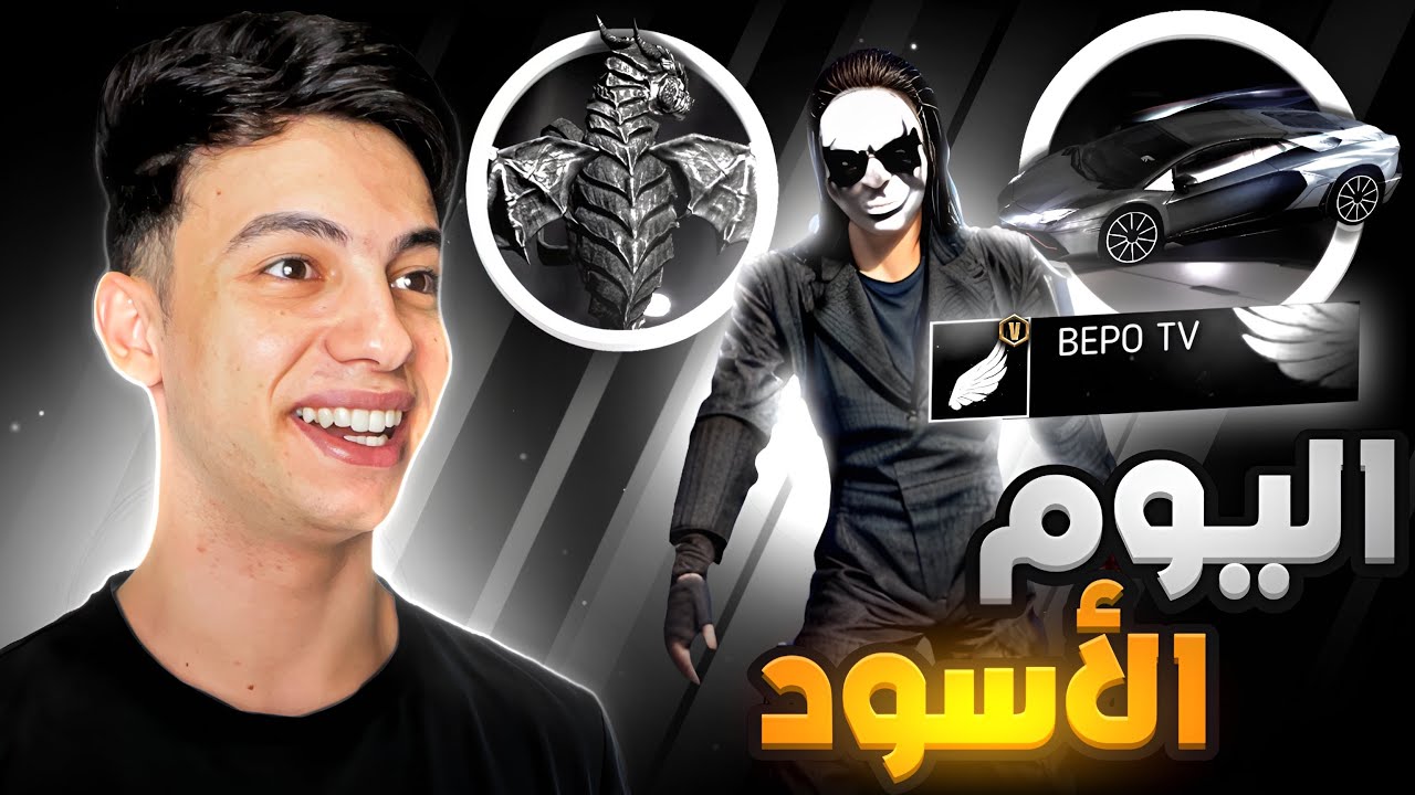 تحدي يوم كامل باللون الاسود !! 🔥 (مقلب اسطوري) 😈