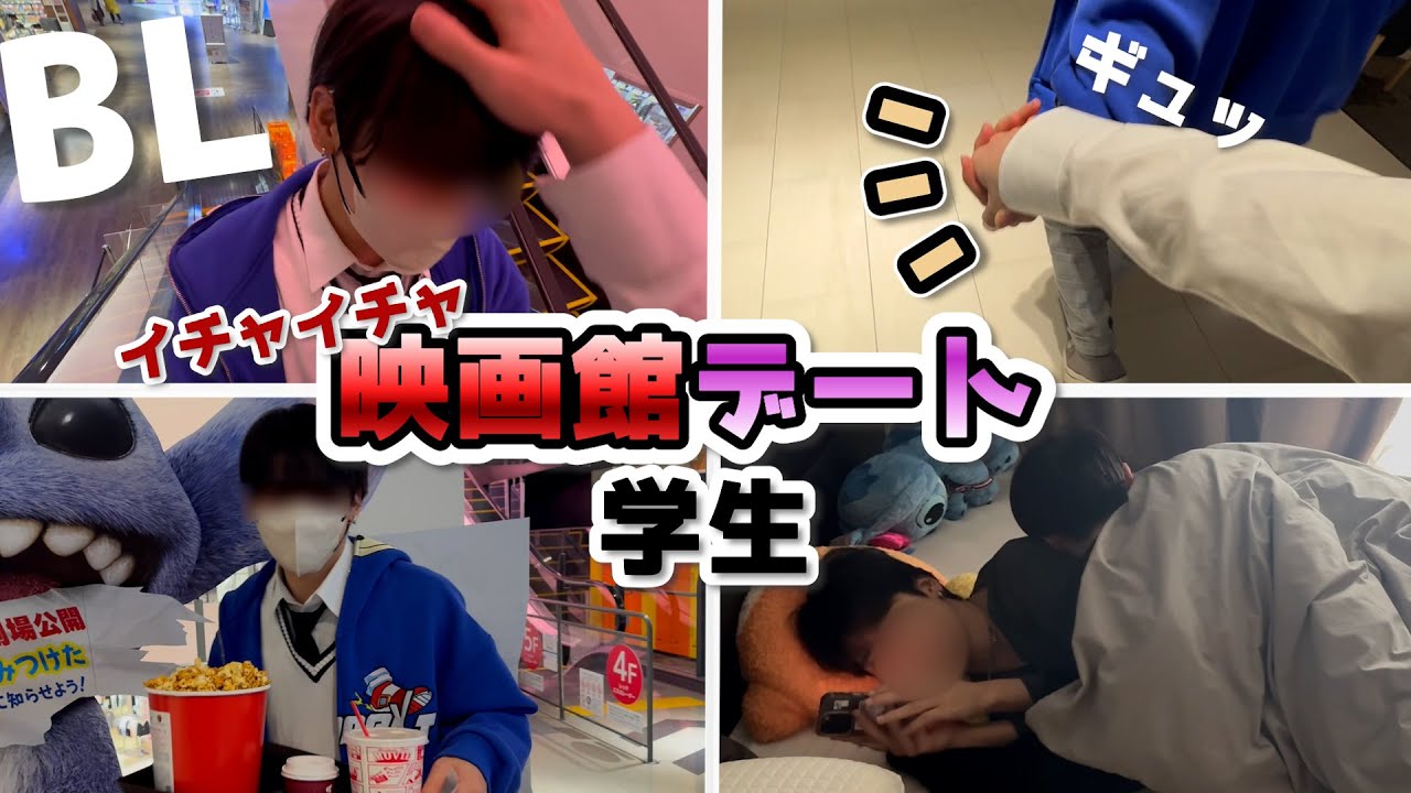 【BL】大学生カップルの一日ルーティン❤️  #ゲイカップル