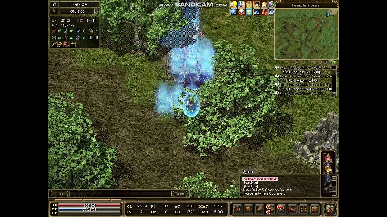 미르의전설 legend of mir3