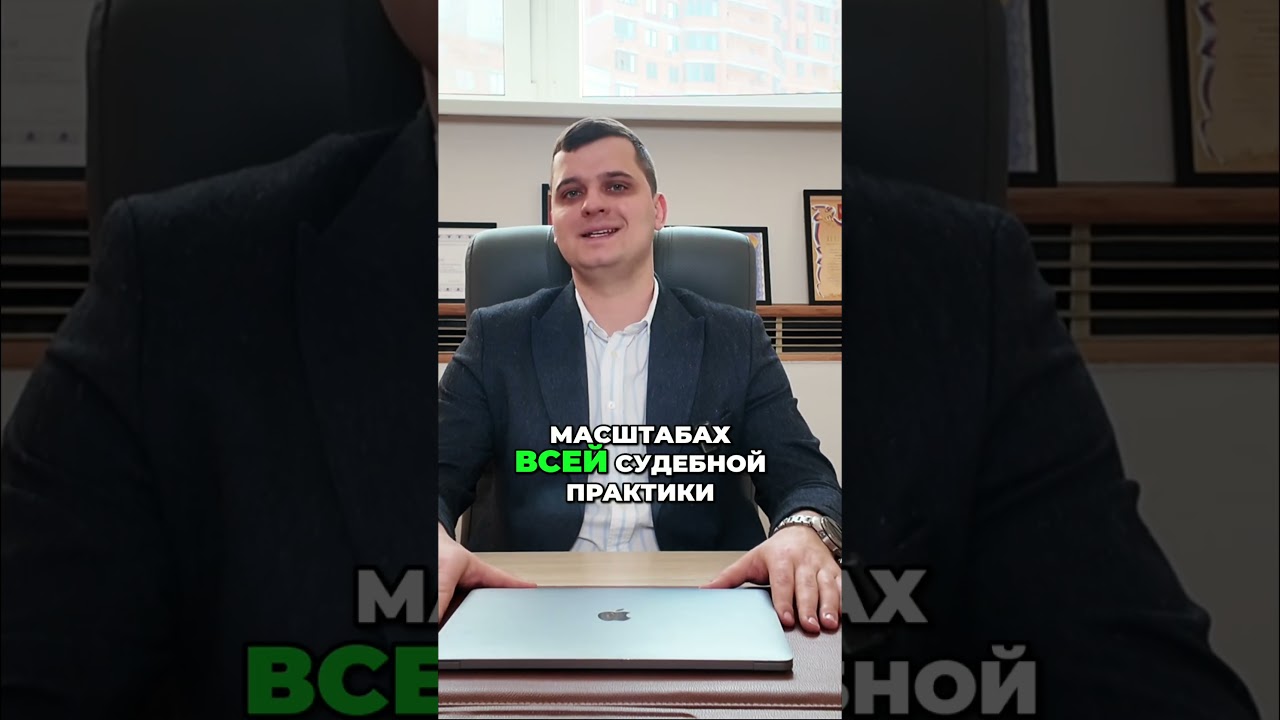 При банкротстве ты ОБЯЗАН работать? Новая жесткая позиция Верховного Суда