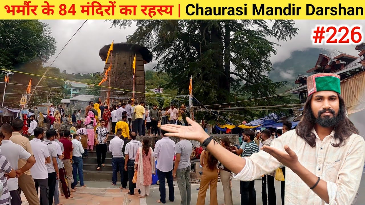 Punch Kailash Yatra 🙏!! भर्मौर के 84 मंदिरों का रहस्य | Chaurasi Mandir Darshan !! Ep- 226