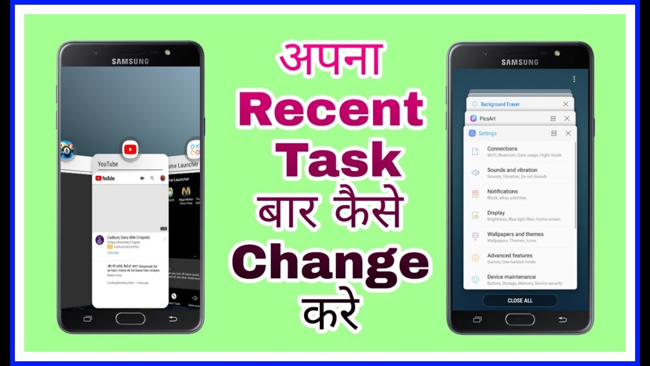How to change recent style in samsung device