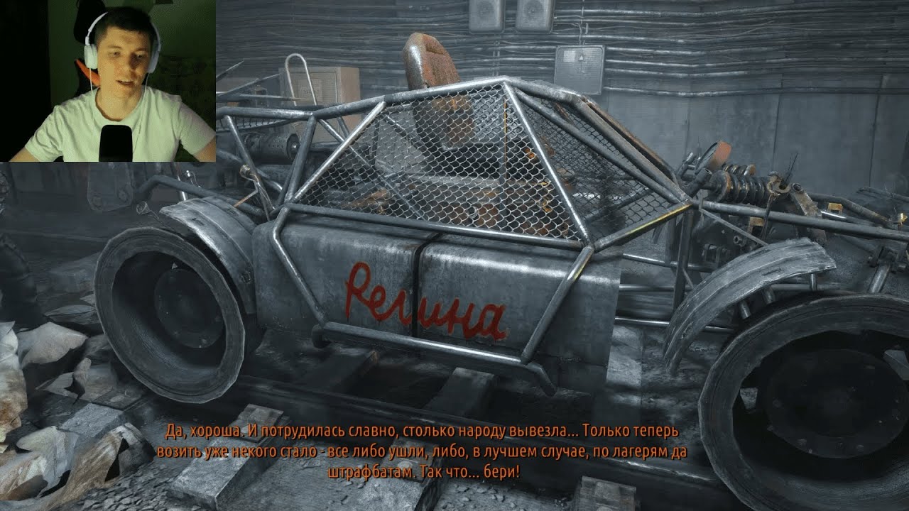С Региной боремся с арахнофобией! Metro: Last Light #6