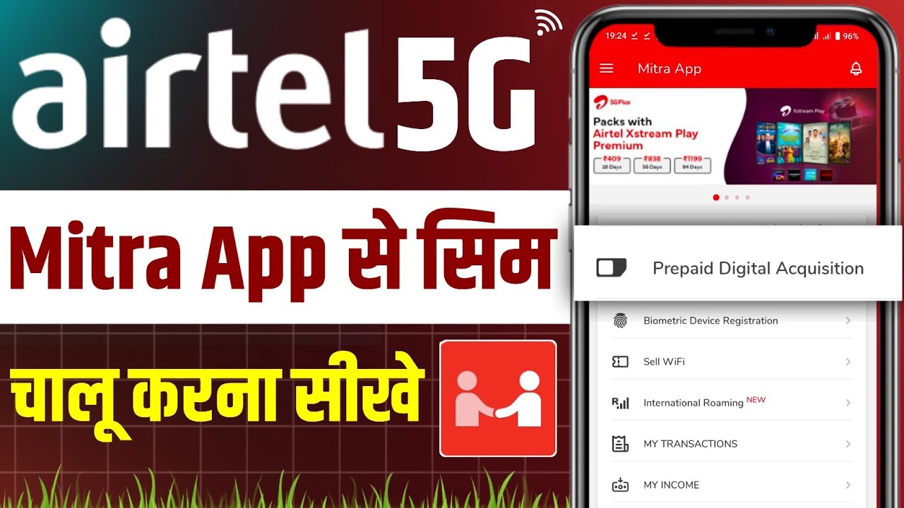 airtel mitra new sim activation | airtel mitra se sim kaise chalu kare |  airtel 5g sim activation