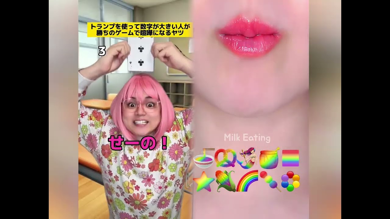 POV 最高の作品 (@tomo_su1) 🥉ASMR リラックスストーリーコレクション | TikTok の POV コレクション