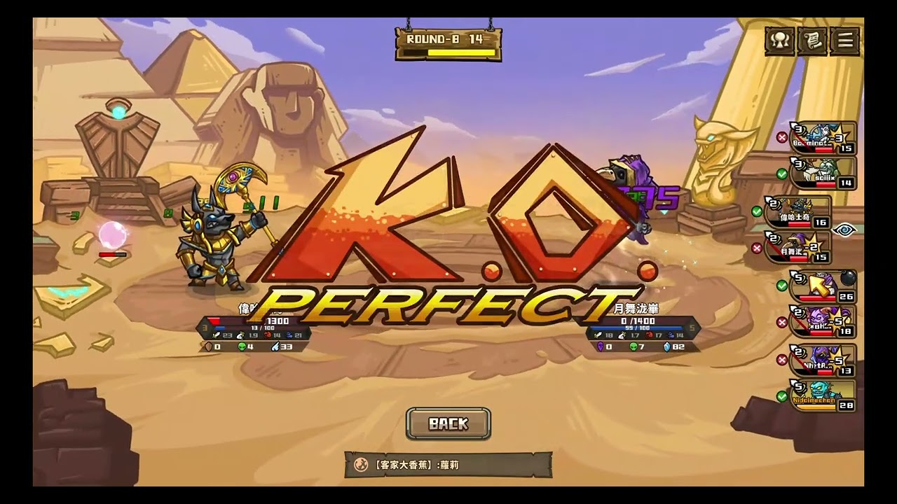 17/03/2026: Skill Legends Royale Frostbite Hexer - Sprite Poison