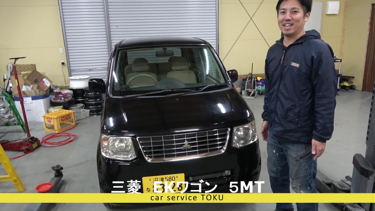 三菱　EKワゴン　５速マニュアルのご紹介