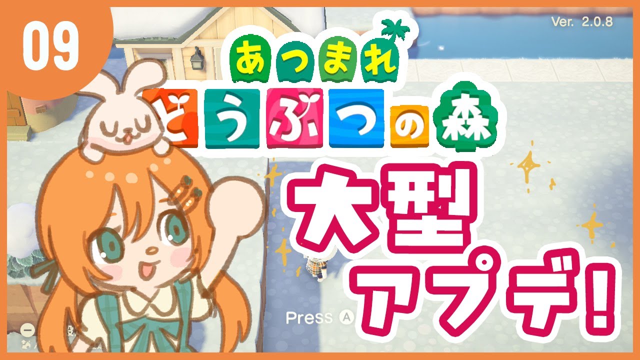 【あつ森】大型アプデきちゃーーー🏝️ #09