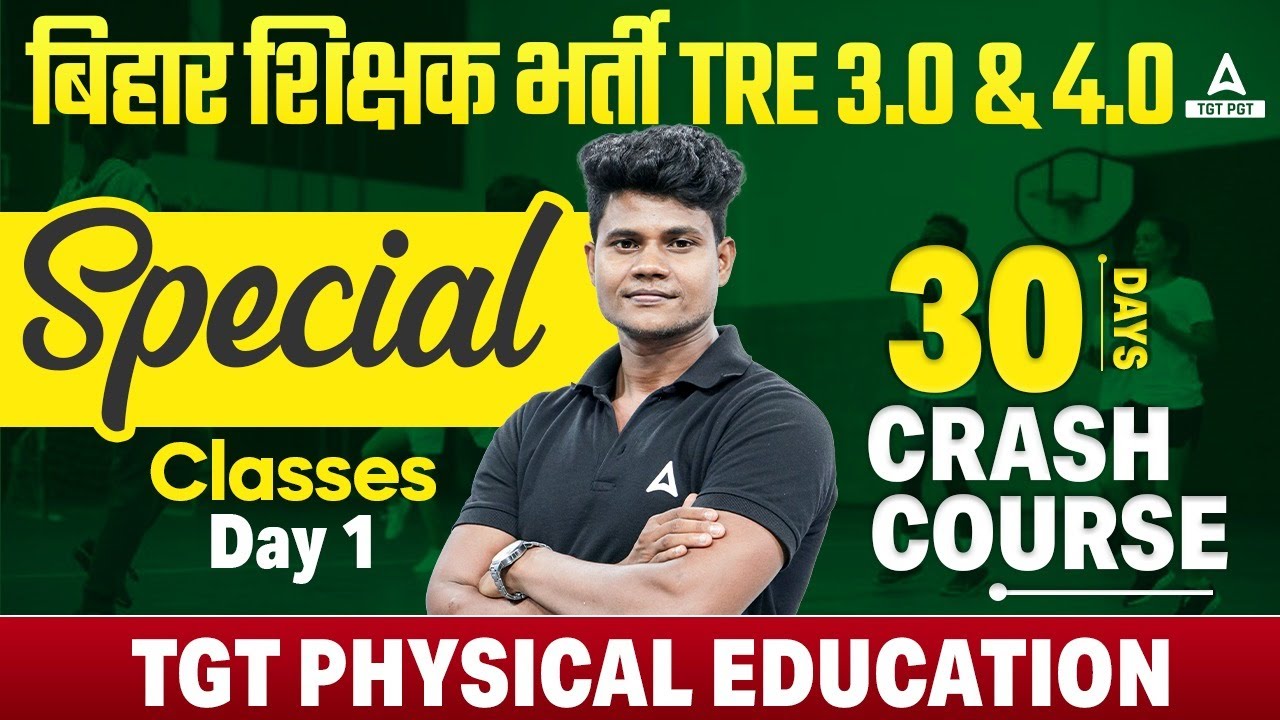 BPSC TGT Physical Education Classes 2024 | Physical Education Day 1 By Monu Sir