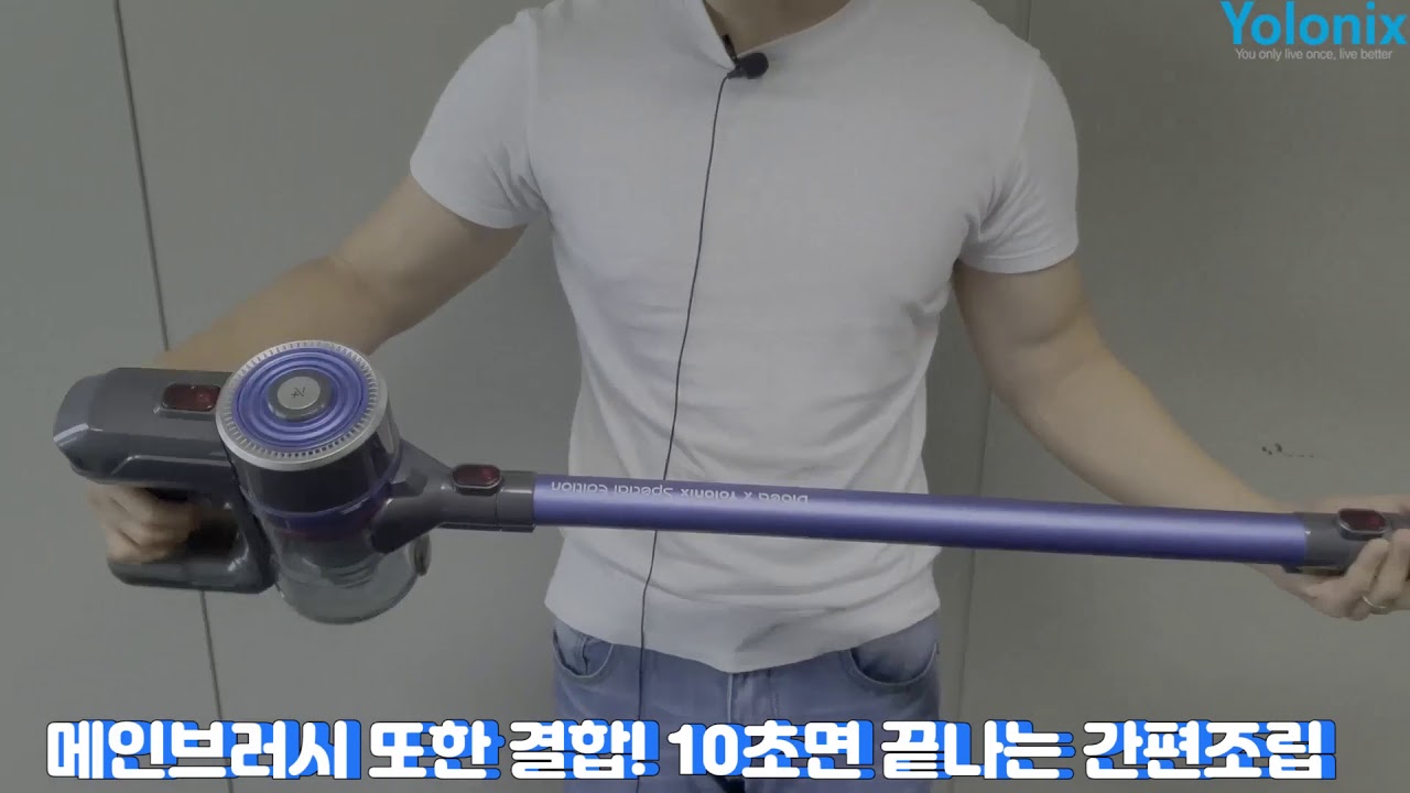 [욜로닉스] 차이슨 무선청소기 디베아 NEW X10플러스 종합설명!