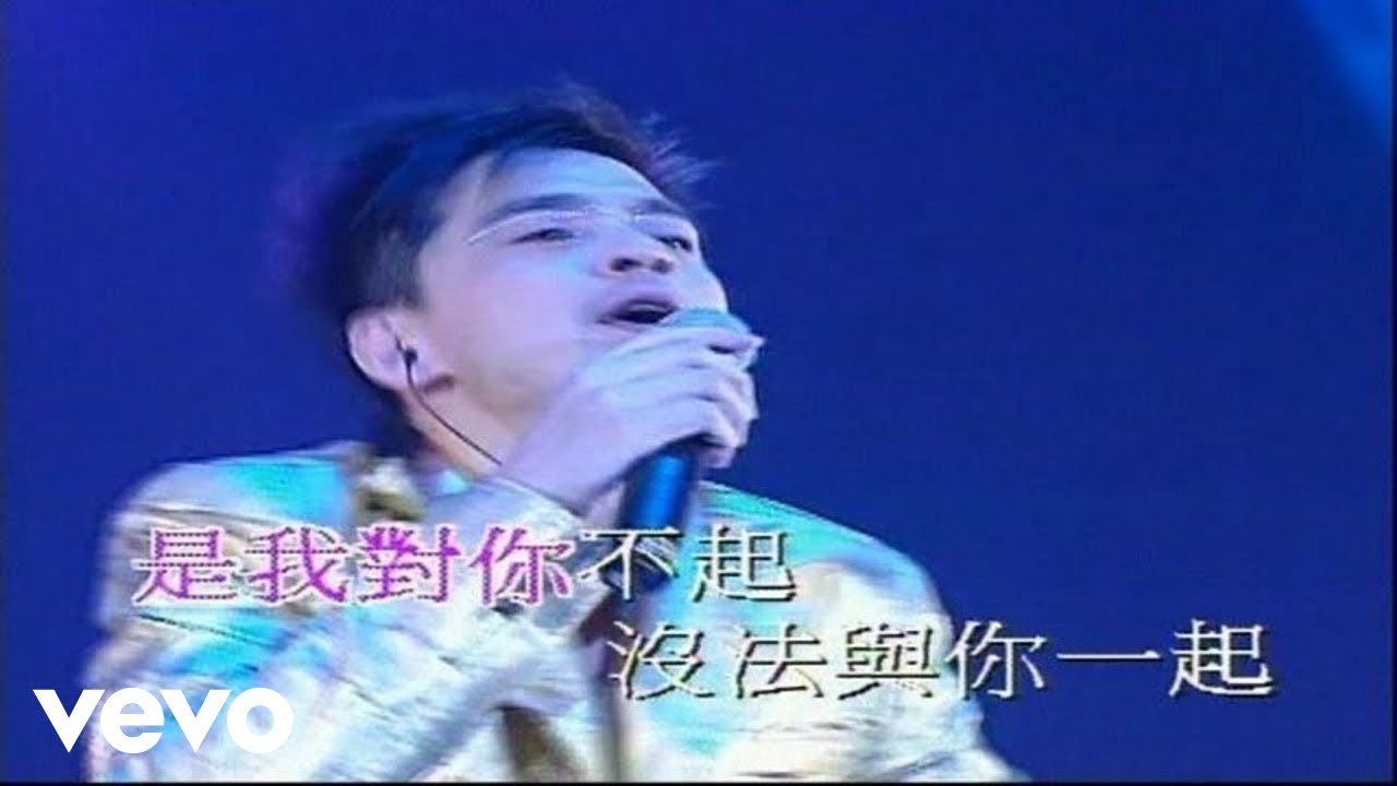 Anthony Wong - 黃耀明 -《邊走邊唱》(2000 Live)