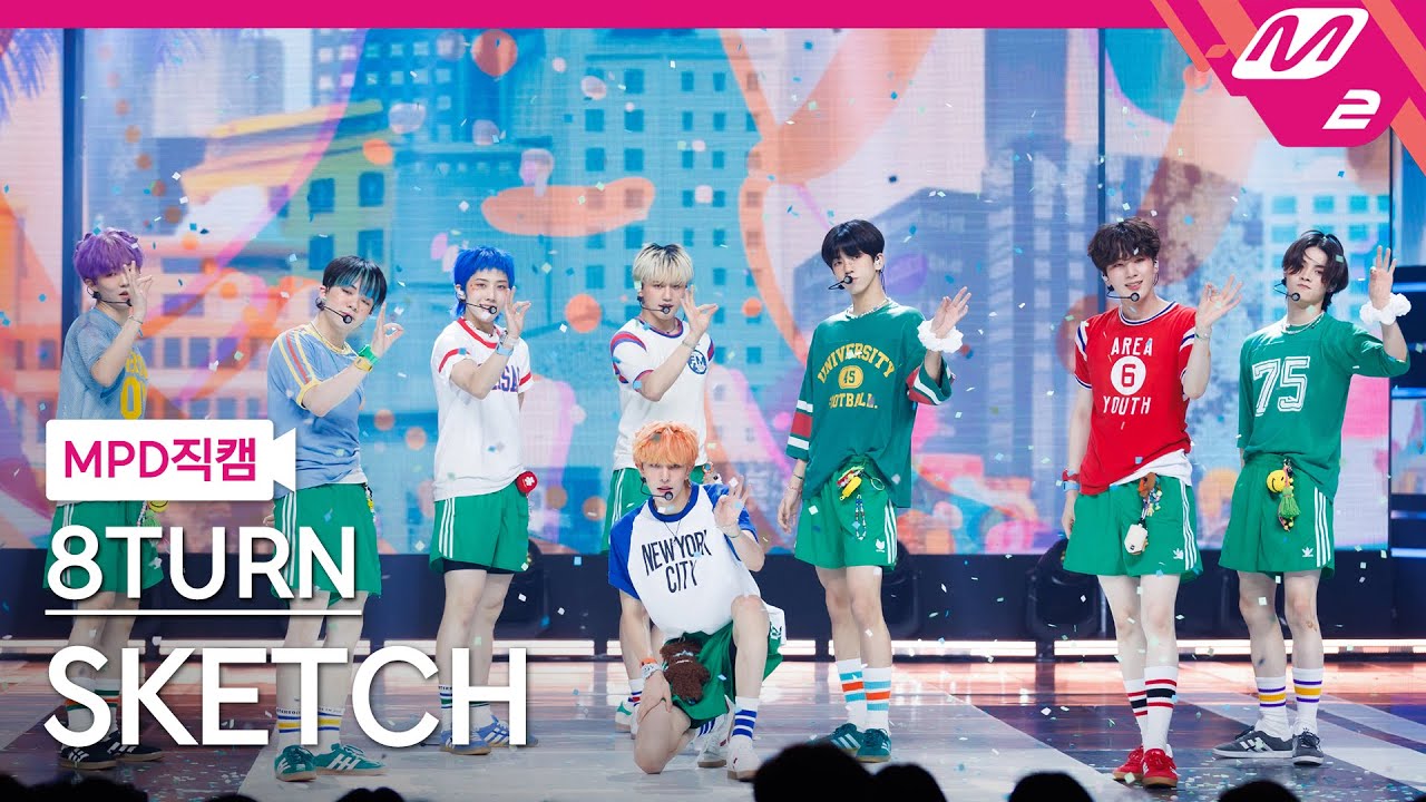 [MPD직캠] 에잇턴 직캠 4K 'SKETCH' (8TURN FanCam) | @MCOUNTDOWN_2023.8.3