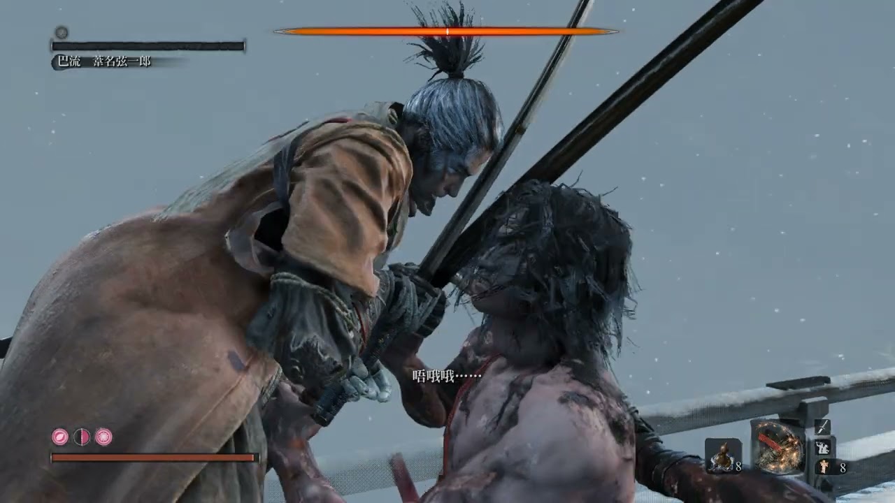 SEKIRO  SHADOWS DIE TWICE 2026 01 09   14 34 33 79