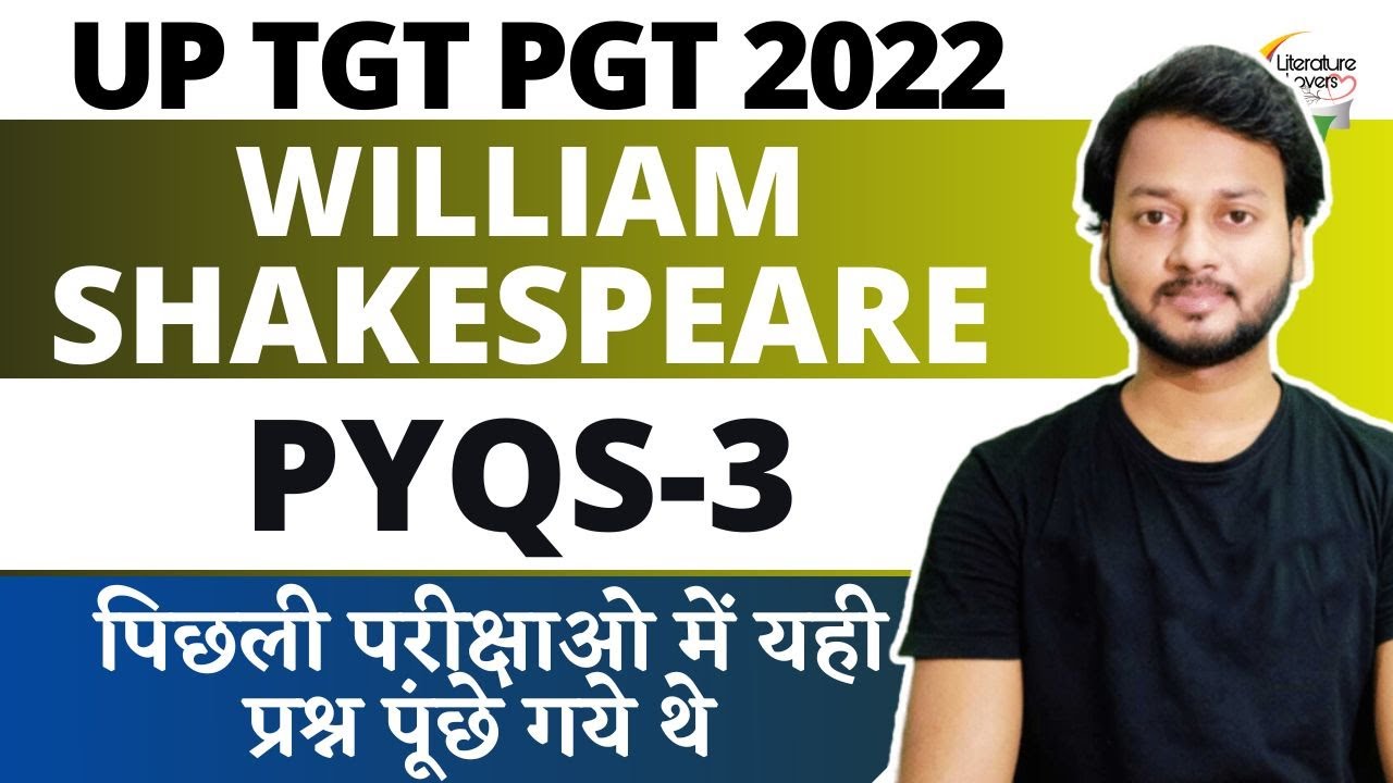 William Shakespeare पिछली परीक्षाओं के सभी प्रश्न || TGT PGT 2022 || literature lovers