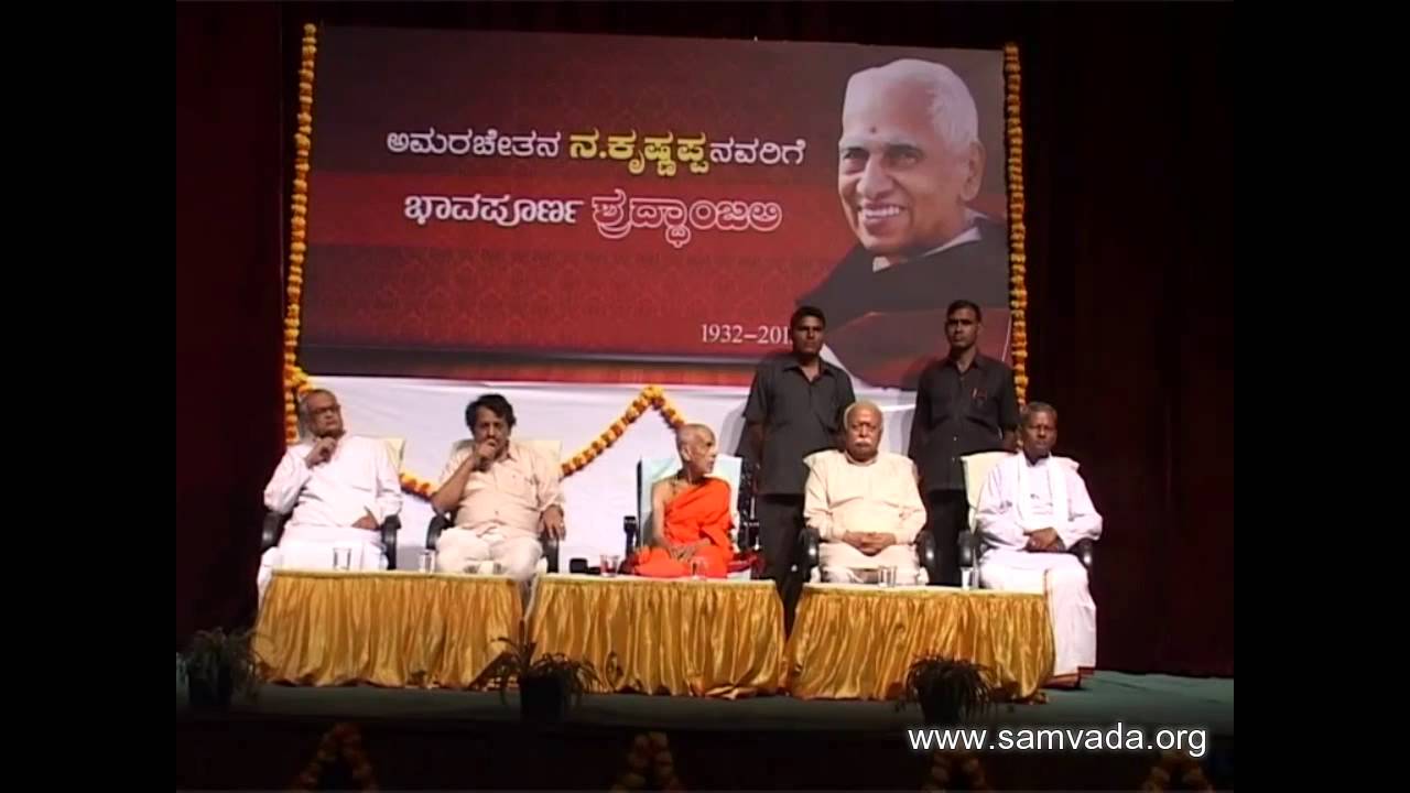 RSS chief Mohan Bhagwat, Director T.N. Seetharam speaks at Na Krishnappa ji Shraddhanjali Sabha