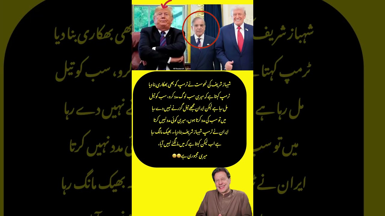#imrankhan #pti #imrankhanpti