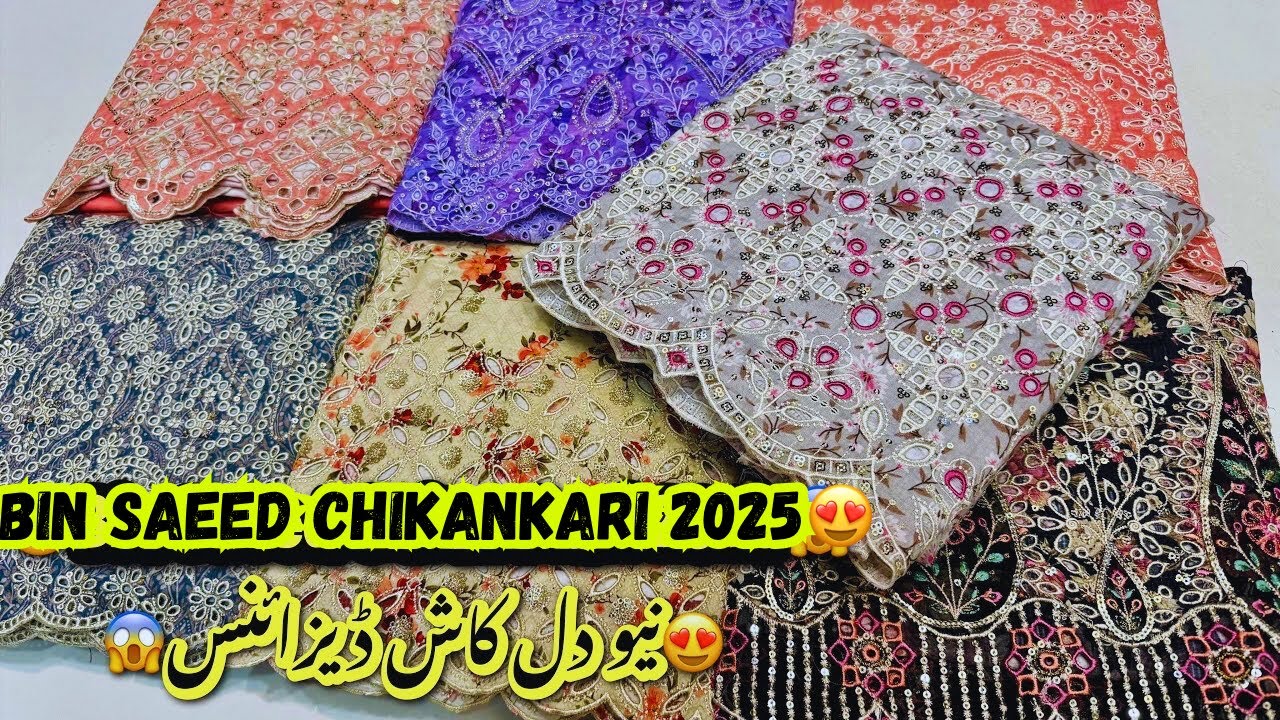 BIN SAEED CHIKANKARI 2025 || BIN SAEED CHIKANKARI COLLECTION || BIN SAEED WHOLE SELLER