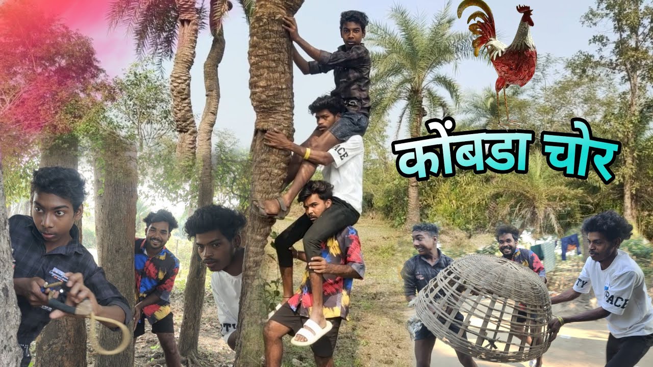 कांड गावठी कॉमेडी / Aryan group comedy/ फुल कॉमेडी व्हिडियो😂🤣 सदु , मनोज, भरत