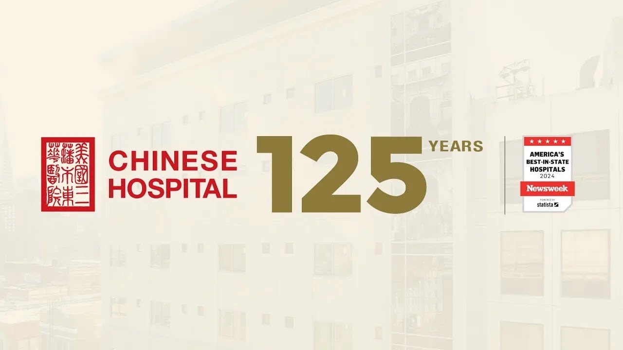 慶祝125年的醫療卓越與服務承諾：東華醫院紀錄片(精華版) |  125 Years of Care: Chinese Hospital Documentary (Highlights)