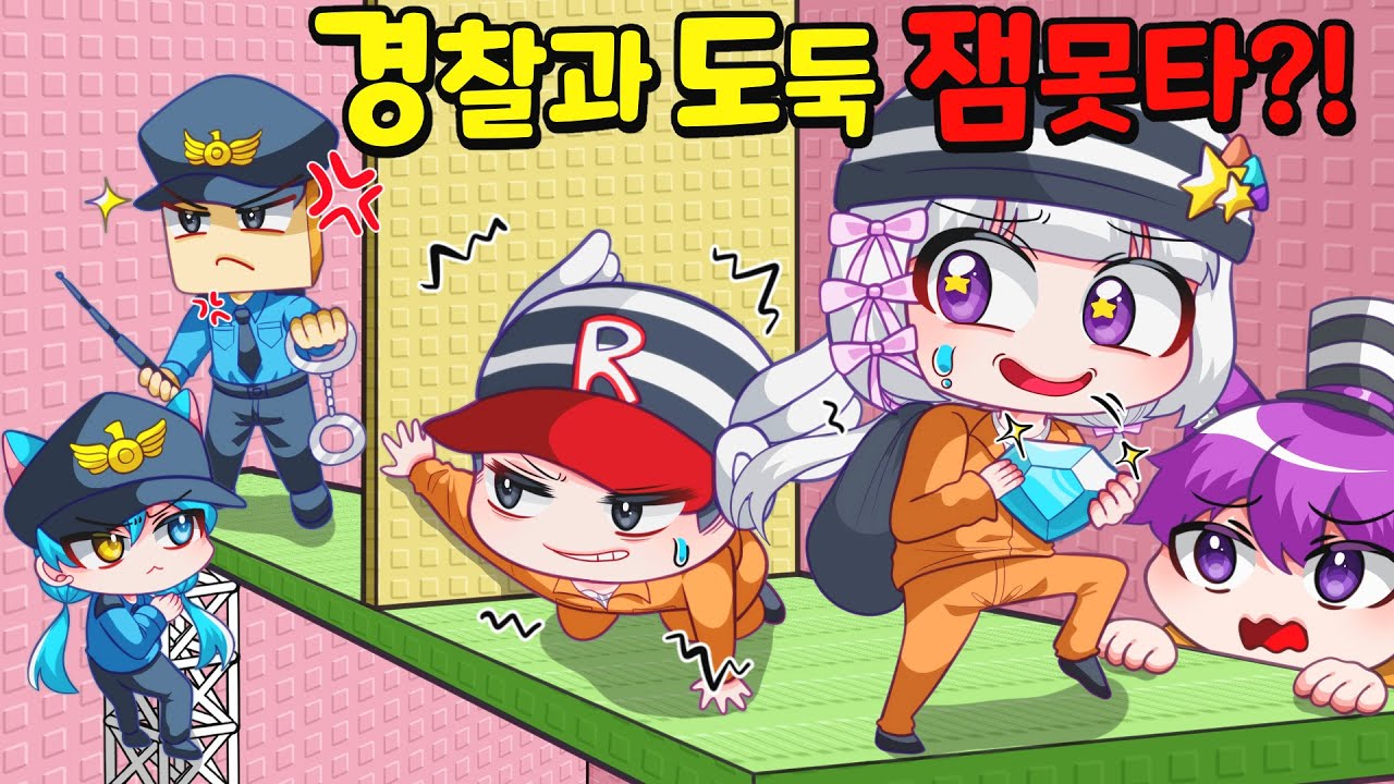 한국의 실력자 오비스트 둘을 데리고 잼못타에서 경찰과 도둑을 하면 누가 이길까?! (개꿀잼 반전ㅋㅋㅋ)