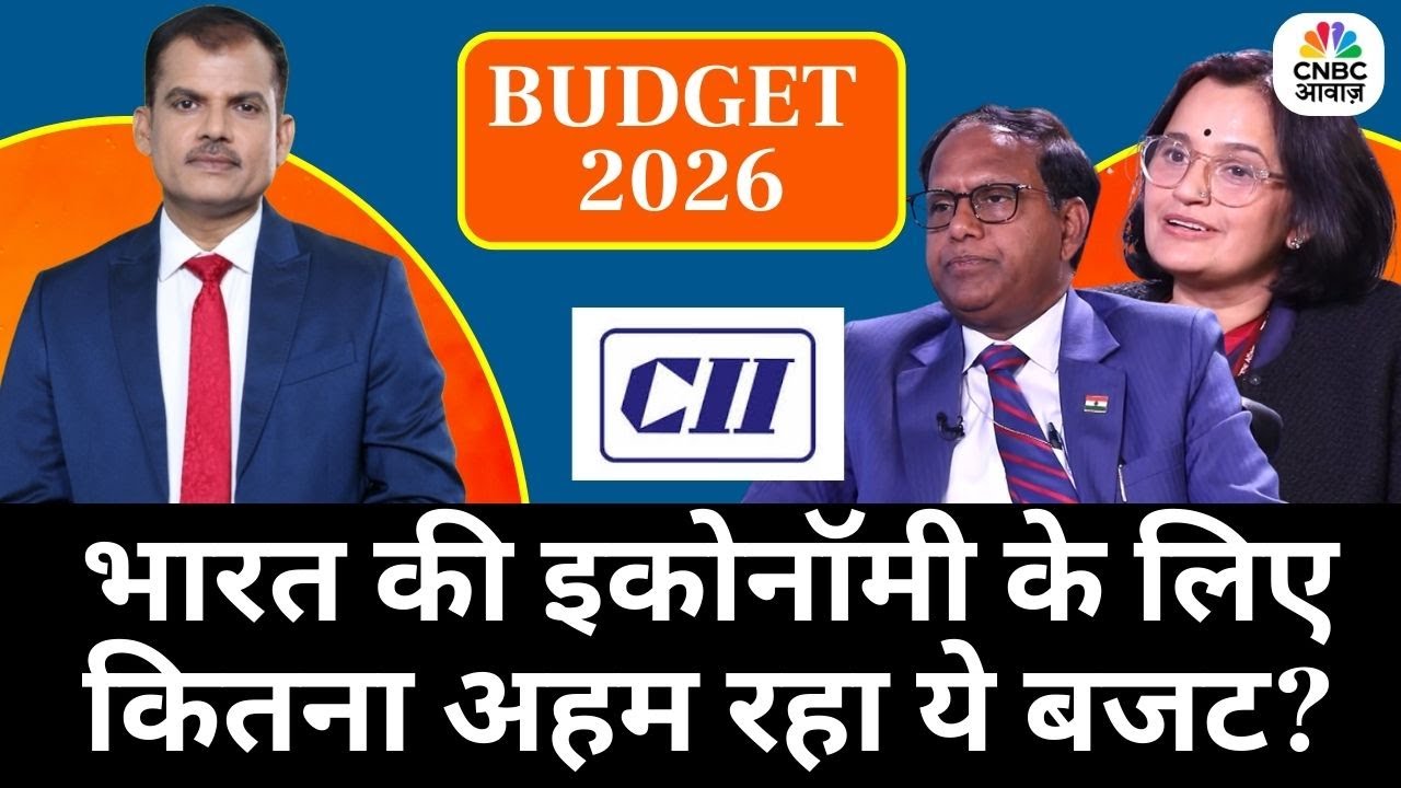 Budget Impact:: बजट 2026 देगा भारत की अर्थव्यवस्था को मिली नई रफ्तार? | Growth, Jobs & Economy