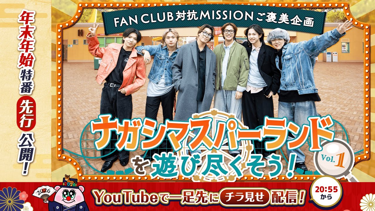 【LIL Life】ナガシマスパーランドを遊び尽くそう！vol.1【一部公開】