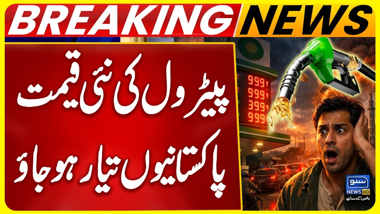 Global Crude Oil Prices Surge Sharply | Energy Markets React | Breaking News | Suno News HD