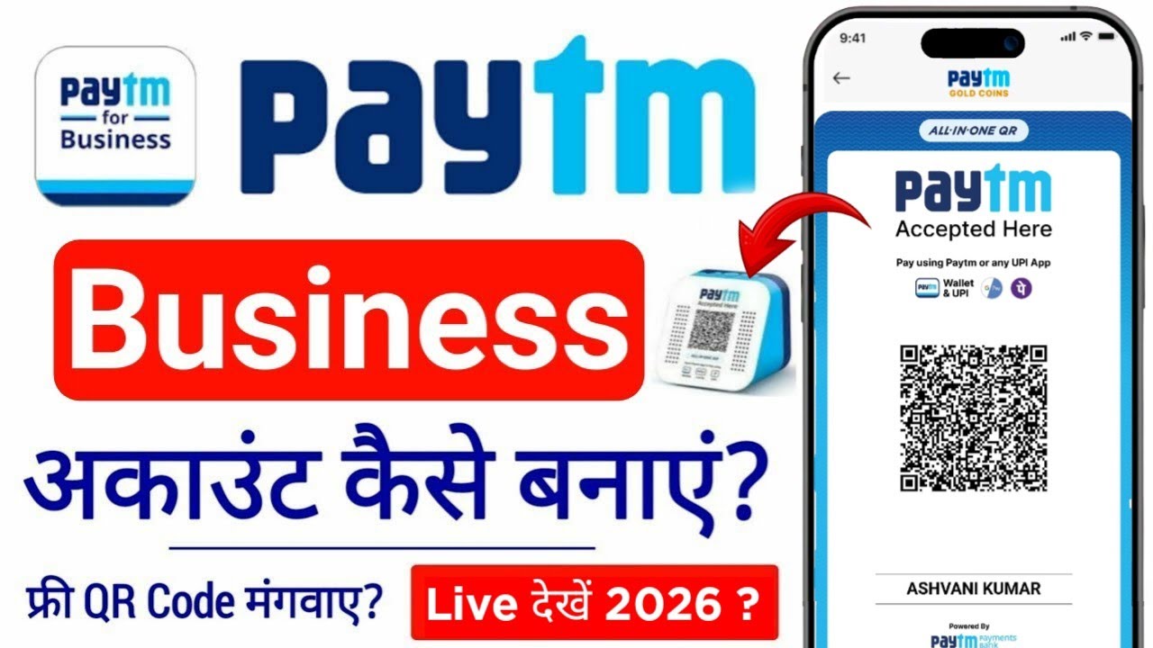 Paytm Business Account Kaise Banaye 2026 | how to open paytm business account | paytm marchent