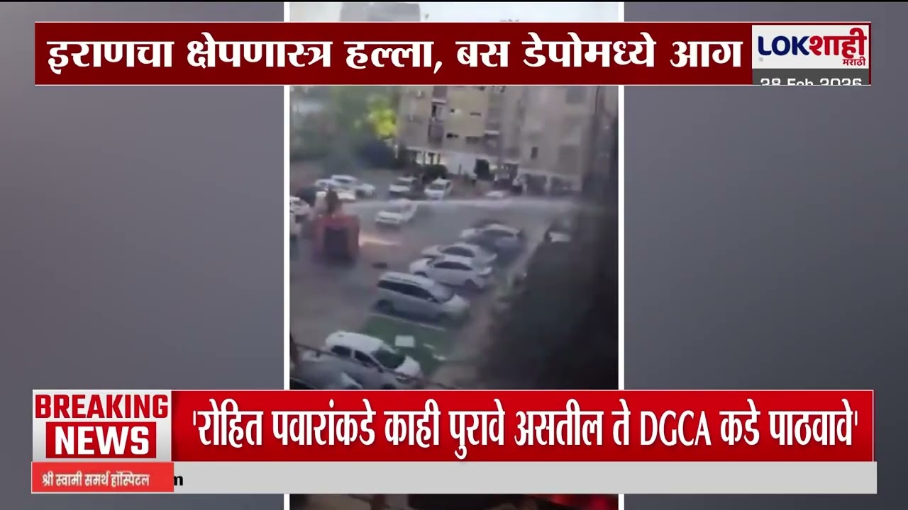 Iran-Israel Conflict | इराणच्या क्षेपणास्त्र हल्ल्यानंतर तेल अवीवमध्ये आग, डेपोमधील बसेस जळून खाक