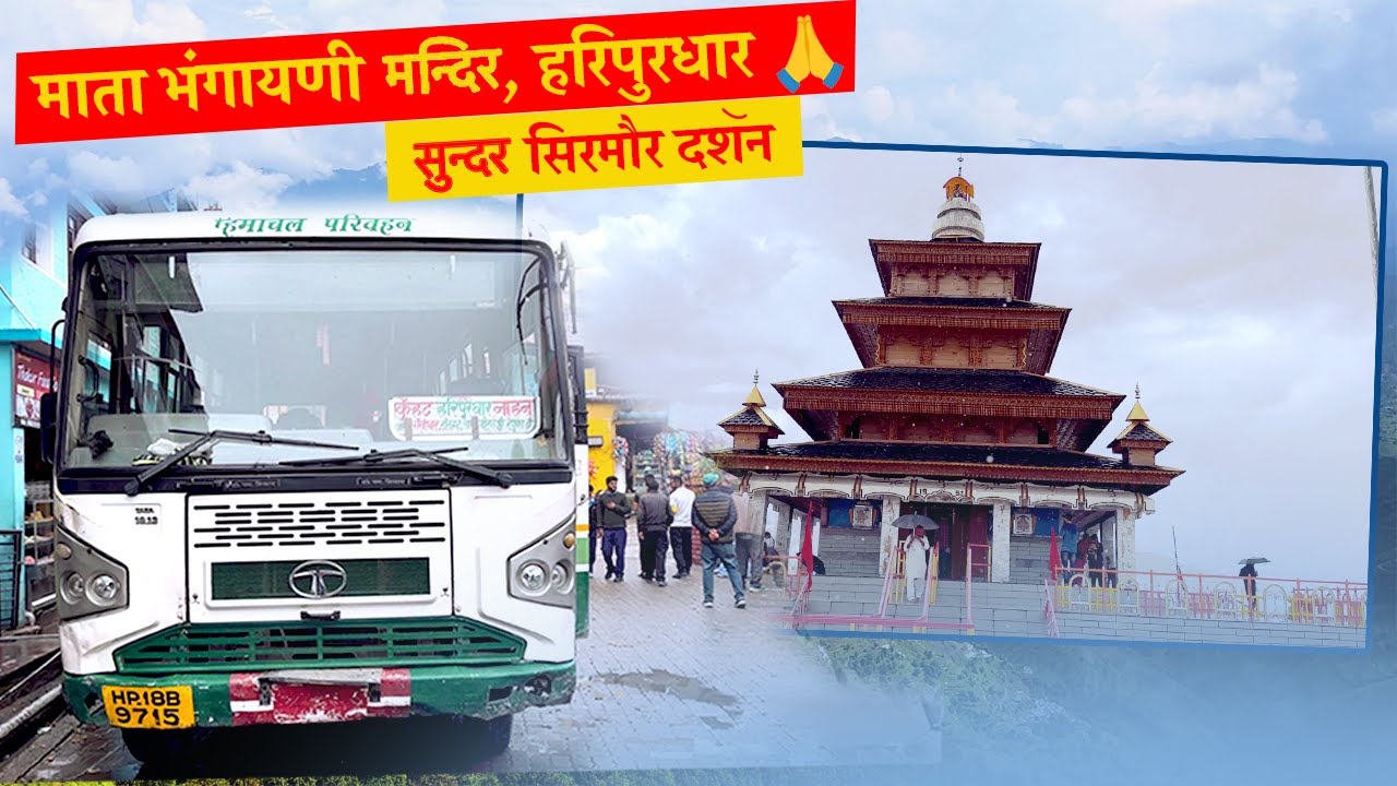 Haripurdhar to Nahan by HRTC bus | Travel Guide | SIRMAUR DARSHAN P3 | Himbus