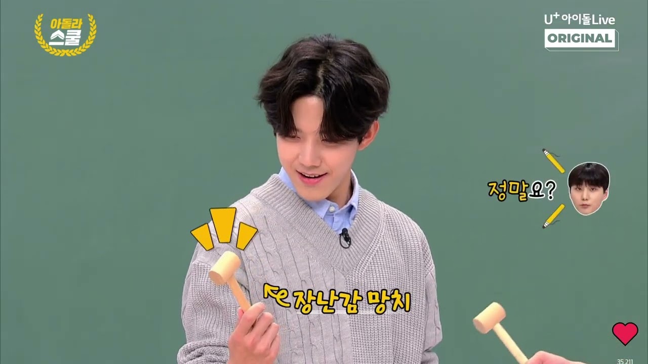 [Day6/데이식스] 아돌라스쿨 2교시 / 국내 최고의 떡 명장, 도운쌤