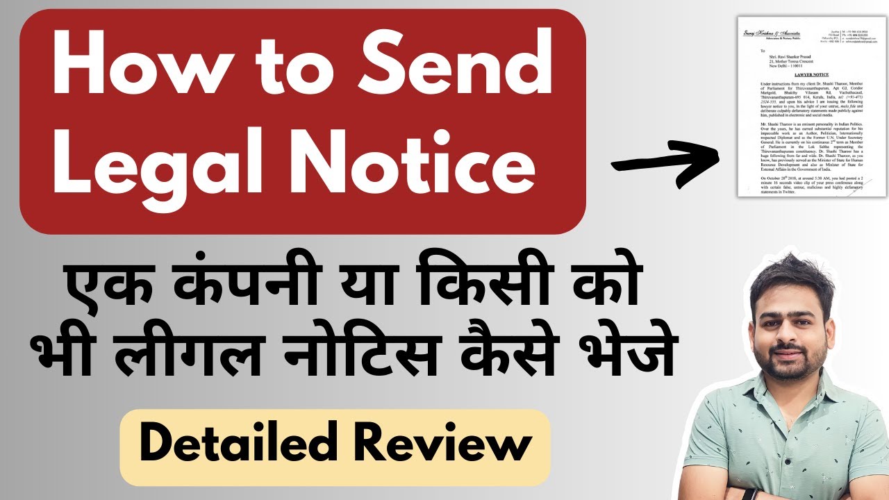 How to Send Legal Notice to a Company | How to Send Legal Notice to anyone in India