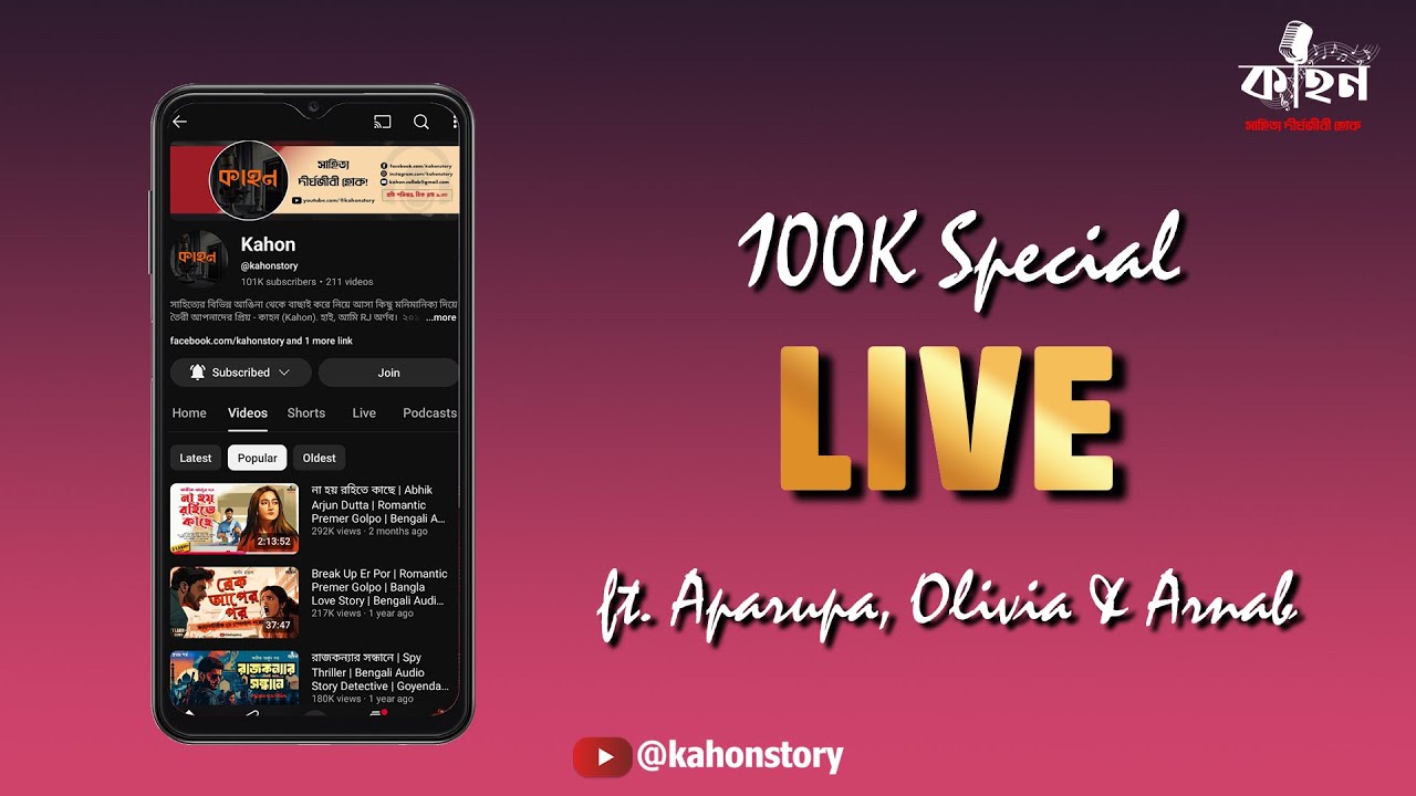 100K Special Live with Team Kahon