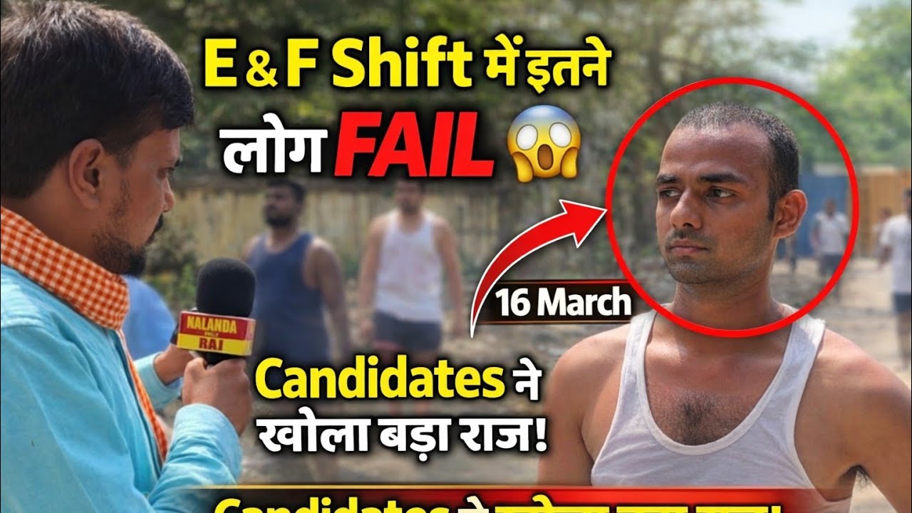Bihar police driver physical failed candidates very few people failed today #biharpolicedriver4361