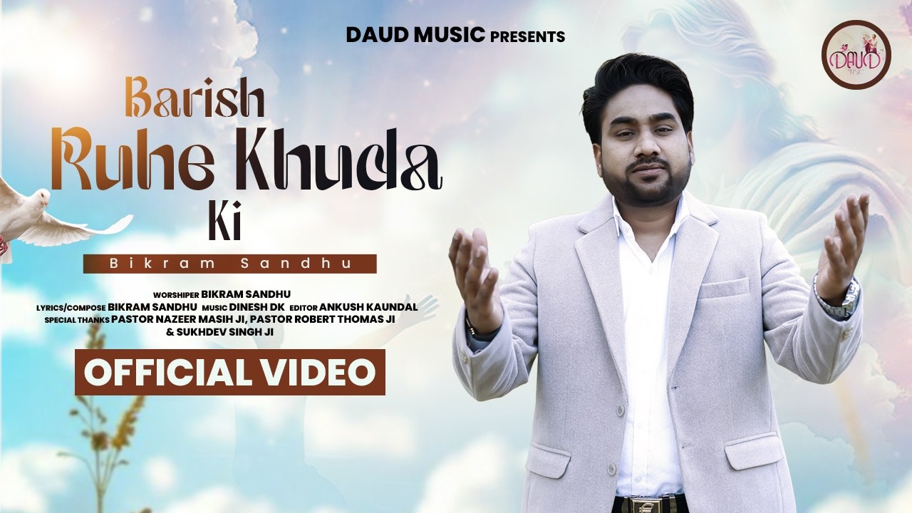 Barish Ruhe Khuda Ki | Bikram Sandhu | Daud Music | Dinesh DK | New Masih Song 2026 |