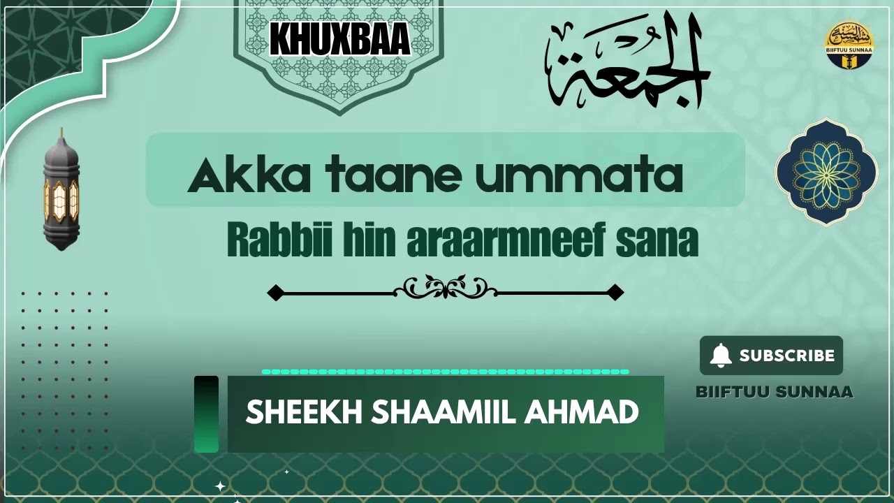 KHUXBAA { SHEEKH SHAAMIIL AHAMD }
