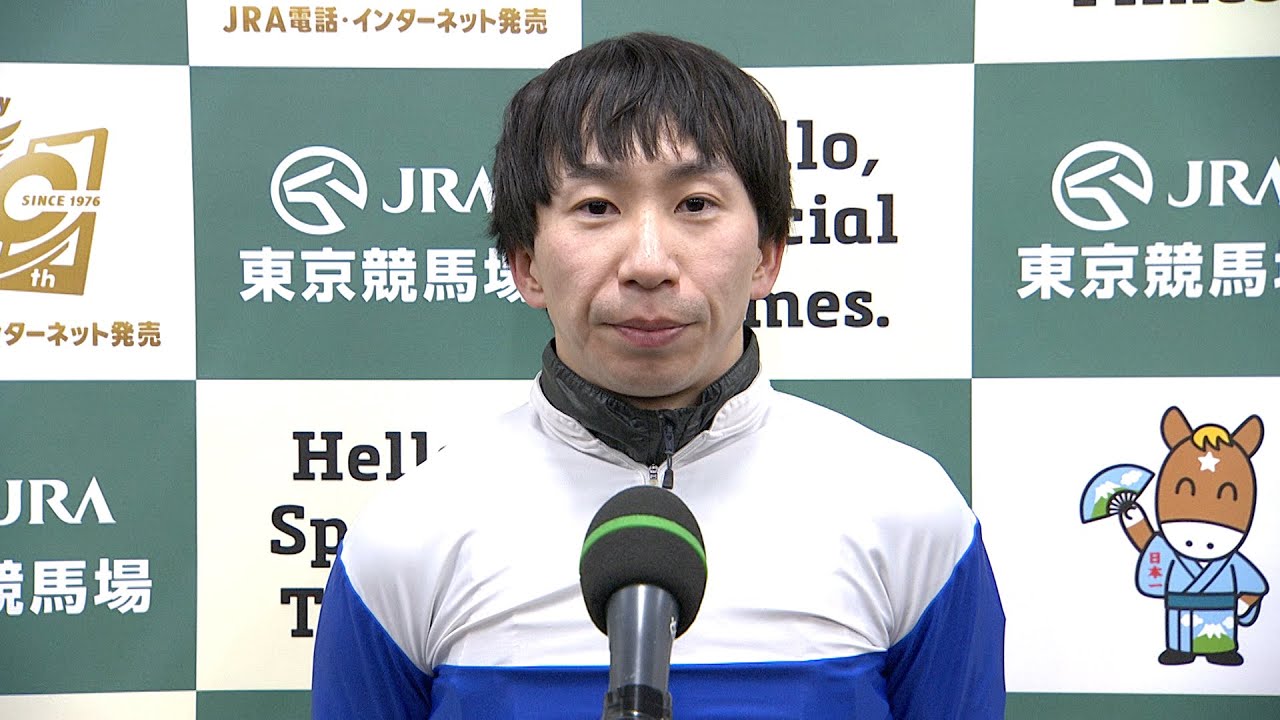 【根岸ステークス・GⅢ】２週連続重賞制覇！勝利騎手インタビュー 横山和生 騎手  【みんなのKEIBA】