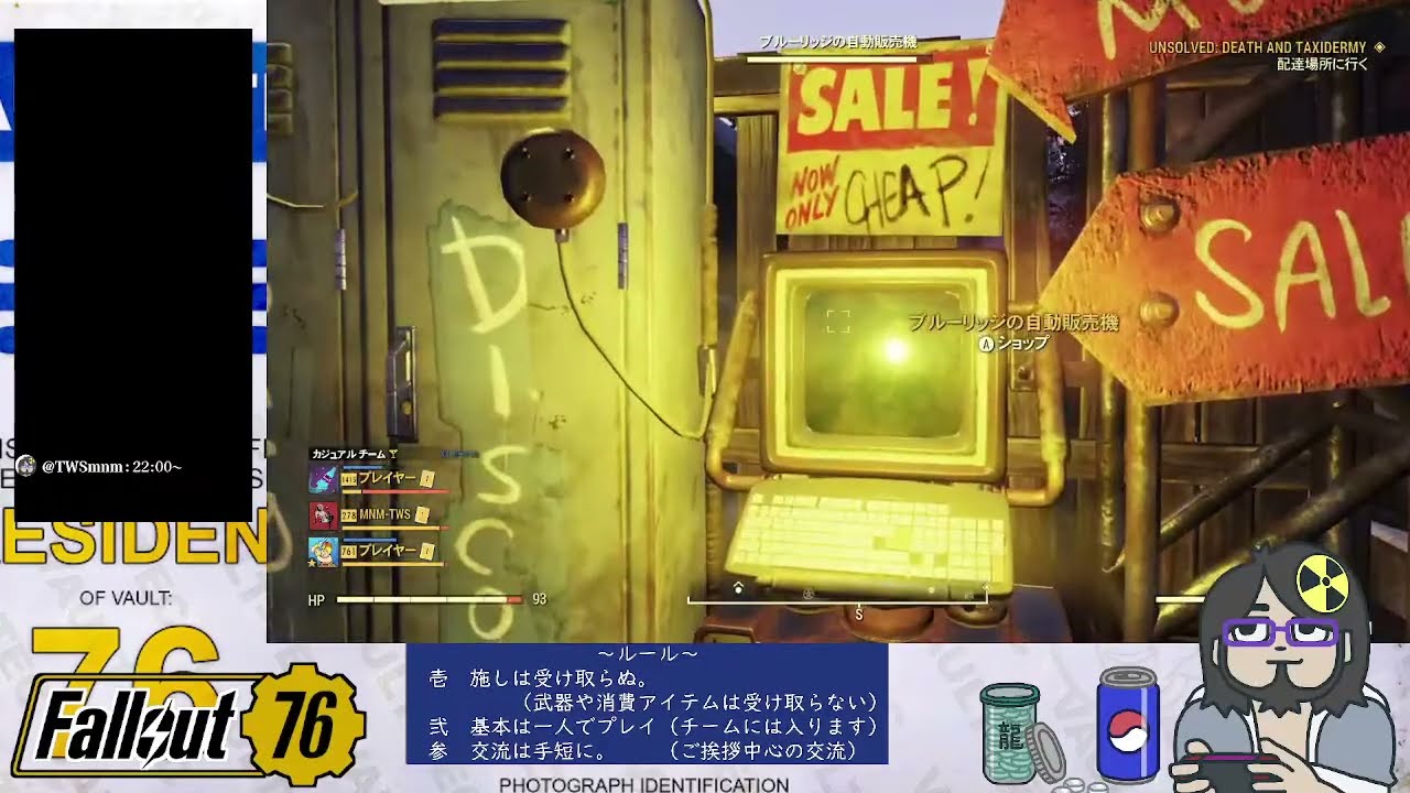 26☢FALLOUT76でママが冒険するだけよ♡