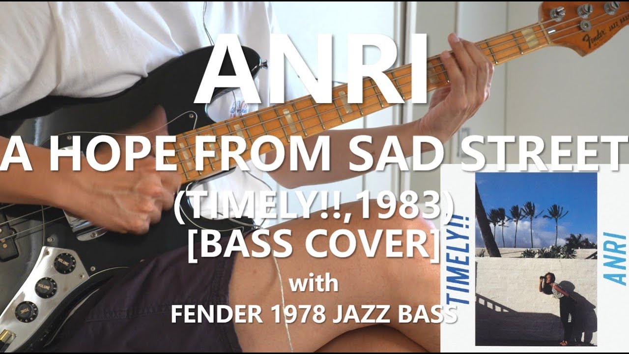 杏里 Anri - A HOPE FROM SAD STREET【Bass Cover】with FENDER 1978 JAZZ BASS