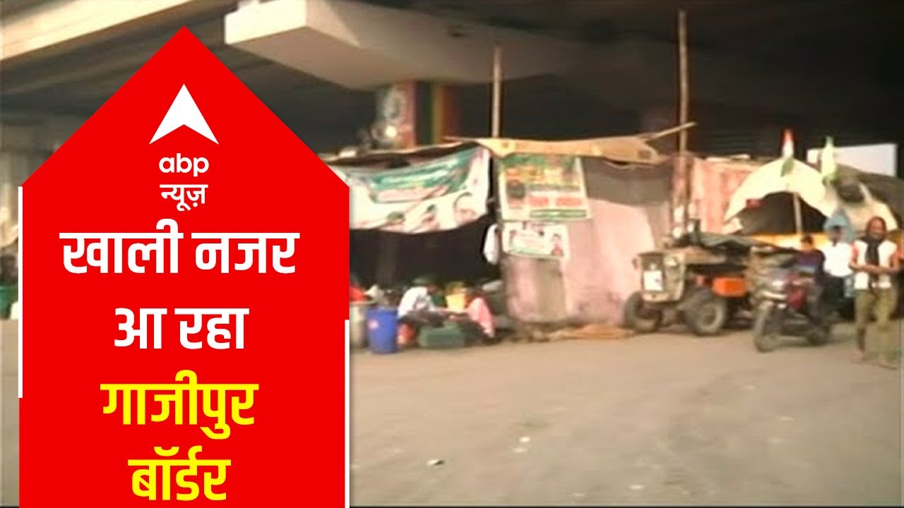 Number of farmers decrease at Ghazipur border | Ground Report