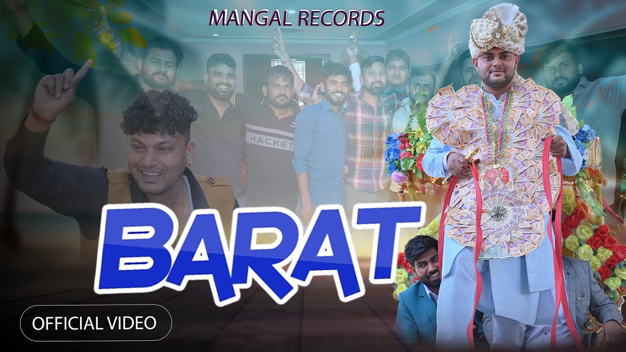 Barat Official Video // Vikas Saini // Sonu Vicky Brothers //Latest Haryanvi Song #music #vikassaini