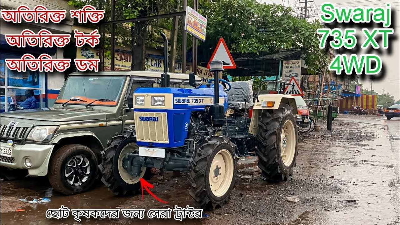 2025 Swaraj 42 Hp New 735 XT 4×4 Top Model Details Review 