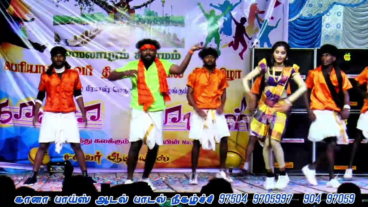 கானா பாய்ஸ் ஆடல் பாடல் வீடியோ | காமலாபுரம் | தர்மபுரி மாவட்டம் | 2025