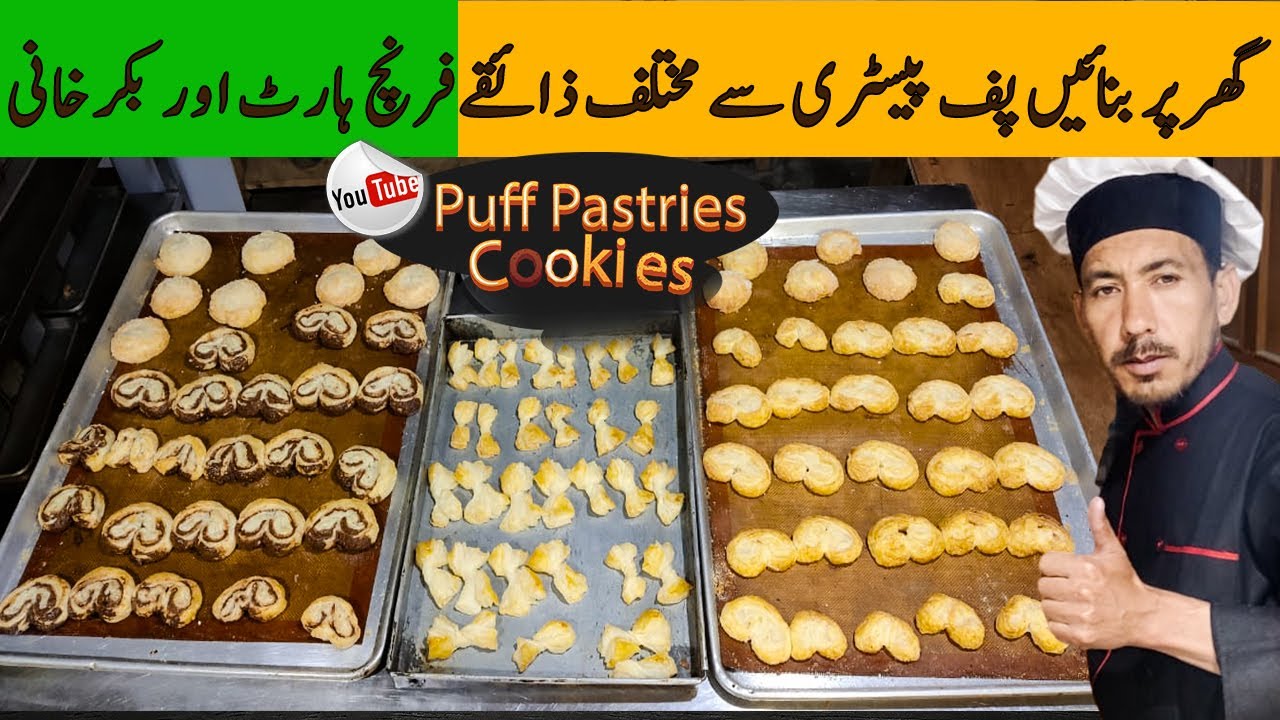 Puff Pastry Recipes | Bakery Style Puff Pastry Cookies In Four Ways | Mrchefu