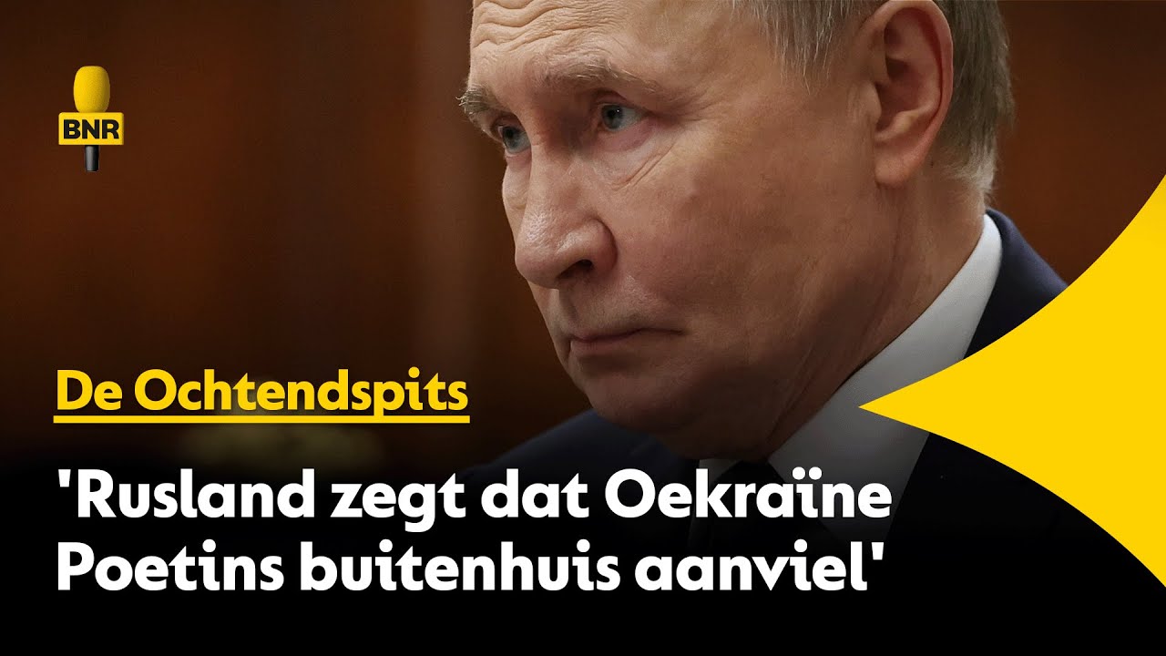 Bestand Oekra&iuml;ne en Rusland onzeker na vermeende aanval